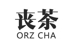 OrZCHA丧茶